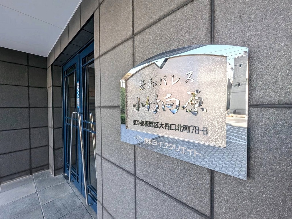 菱和パレス小竹向原　エンブレム